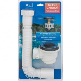 Сифон для высоких поддонов ERLIT (с отстойником)